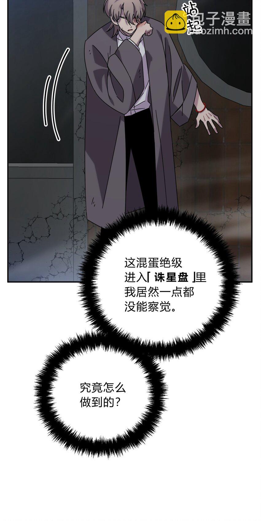 033 相信我(1/2)-第40话