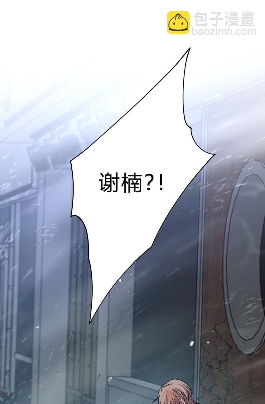 033 相信我(1/2)-第40话