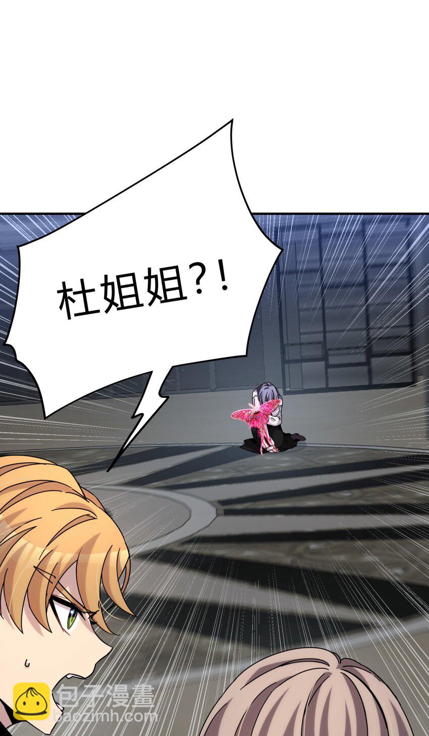 036 聪明人的弱点(1/2)-第44话