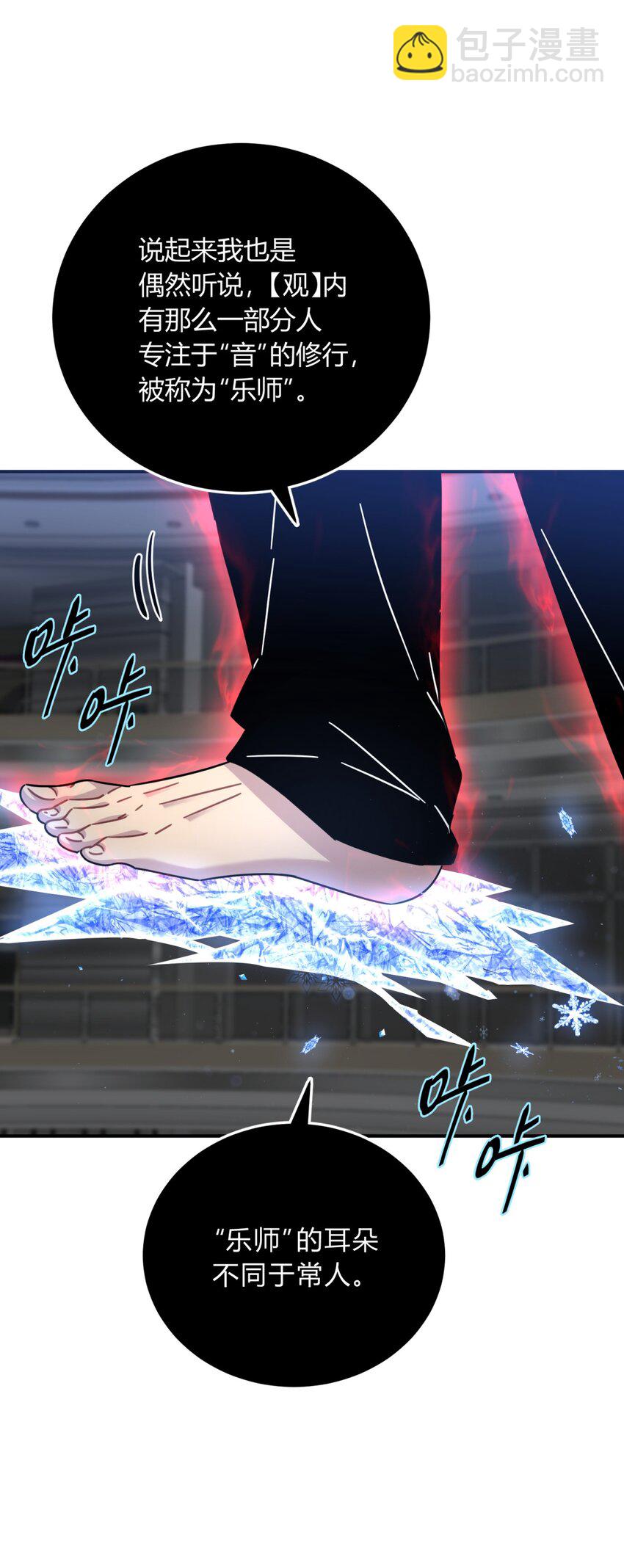 036 聪明人的弱点(1/2)-第44话