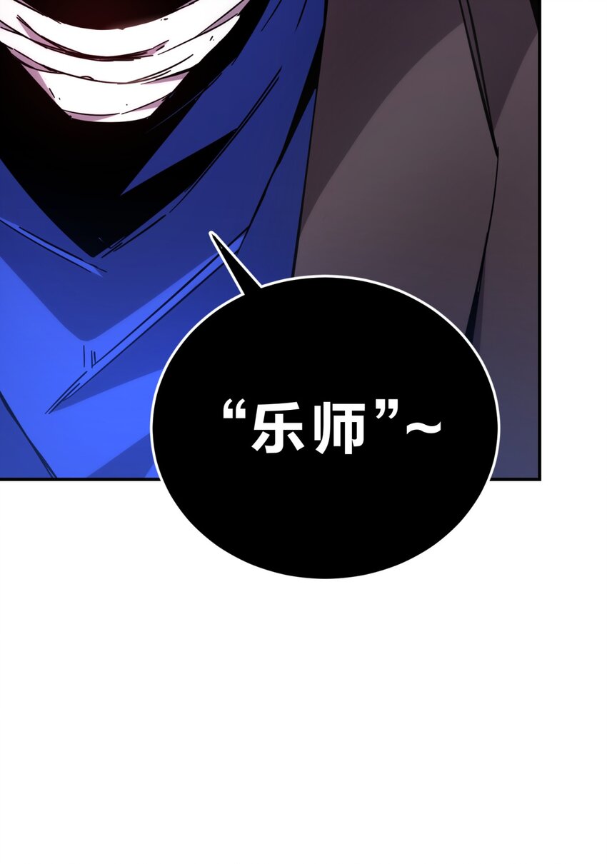 036 聪明人的弱点(1/2)-第44话