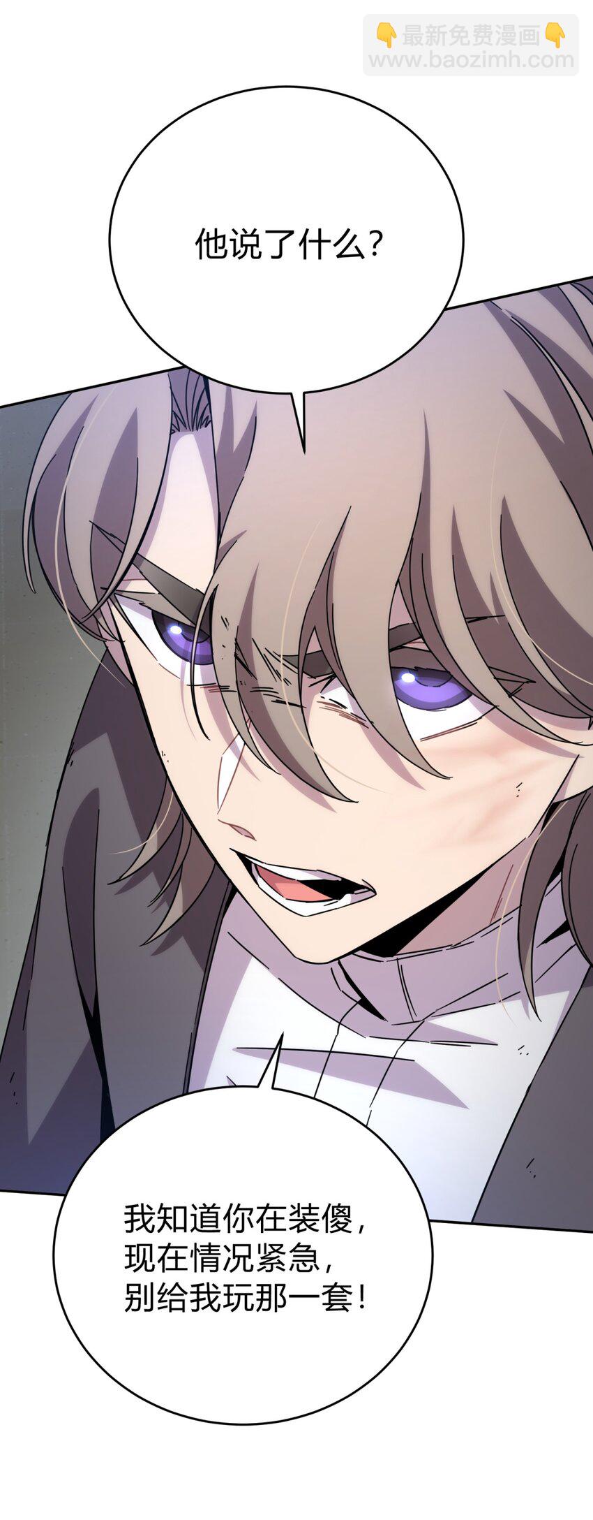 036 聪明人的弱点(1/2)-第44话