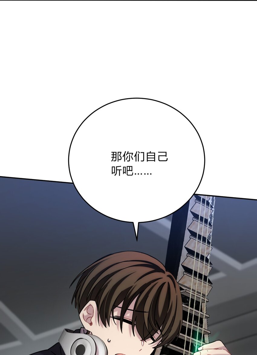 036 聪明人的弱点(1/2)-第44话