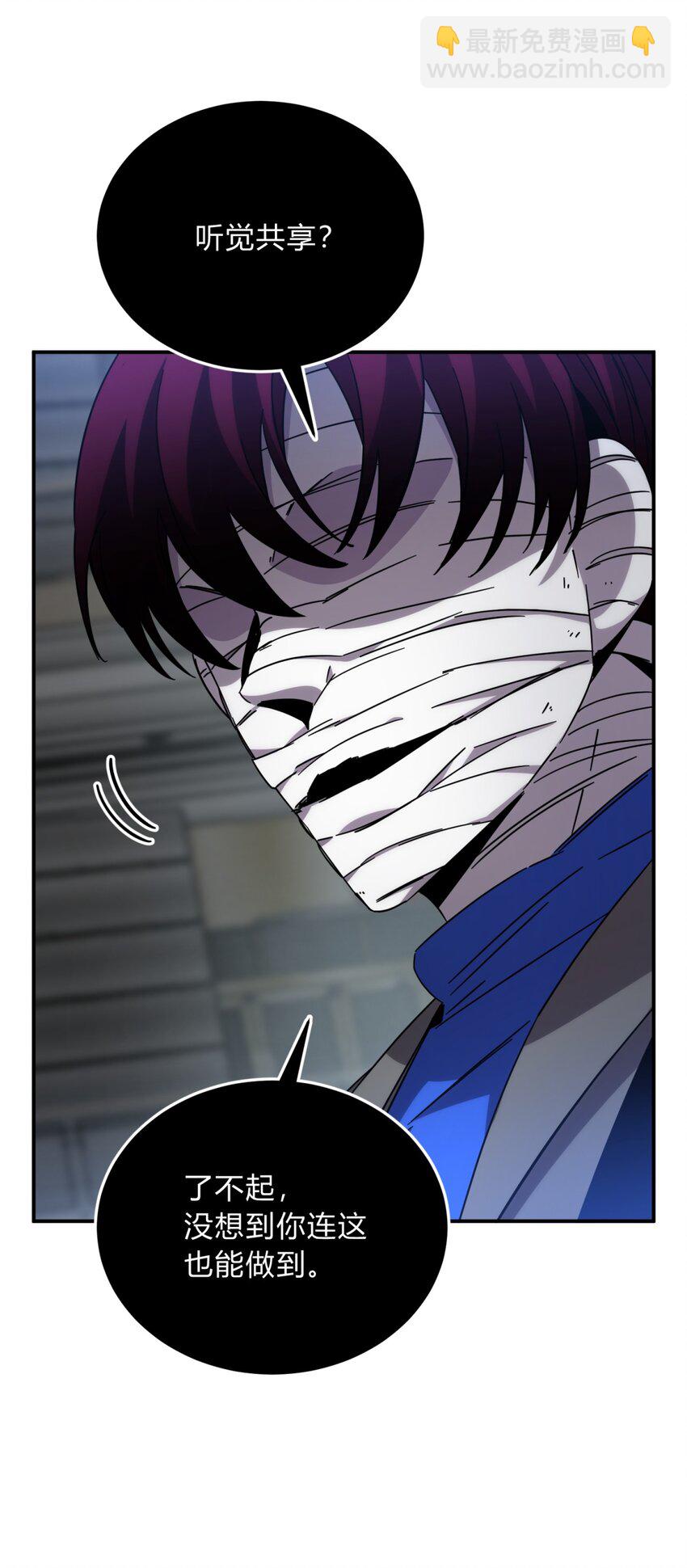 036 聪明人的弱点(1/2)-第44话