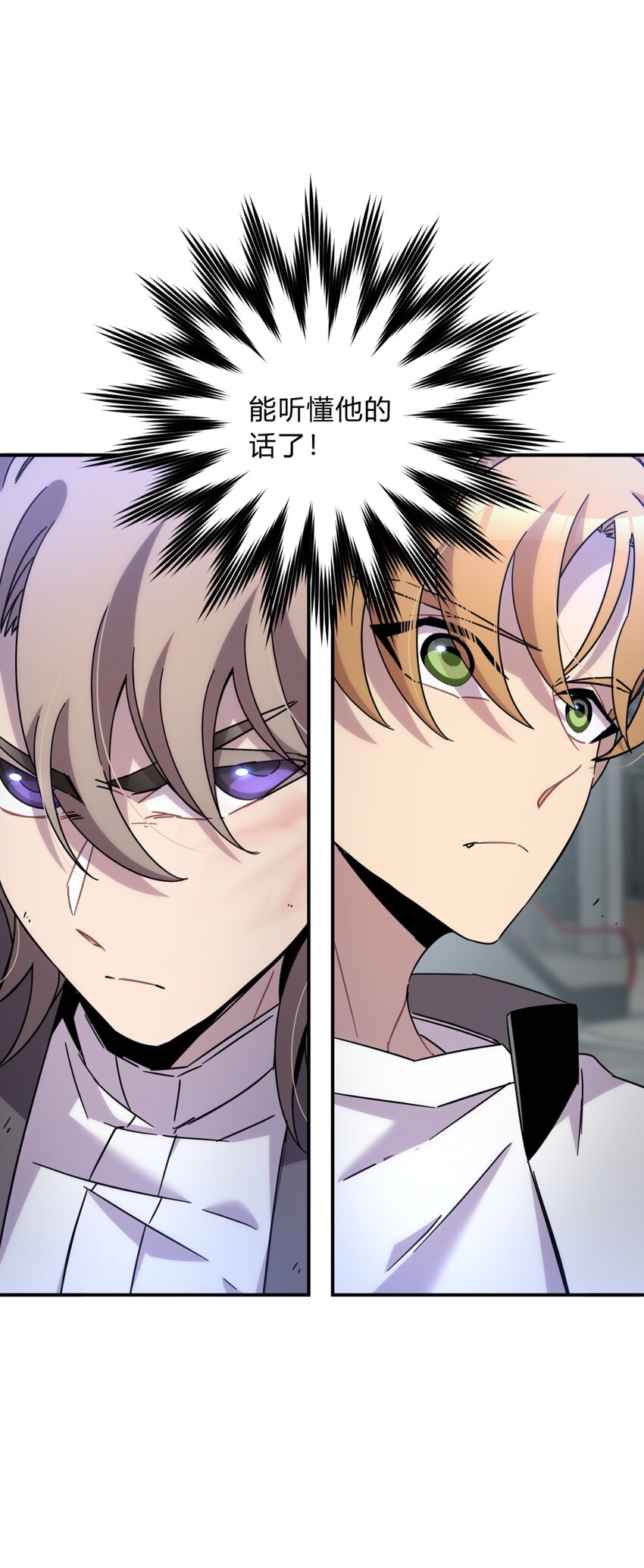 036 聪明人的弱点(1/2)-第44话