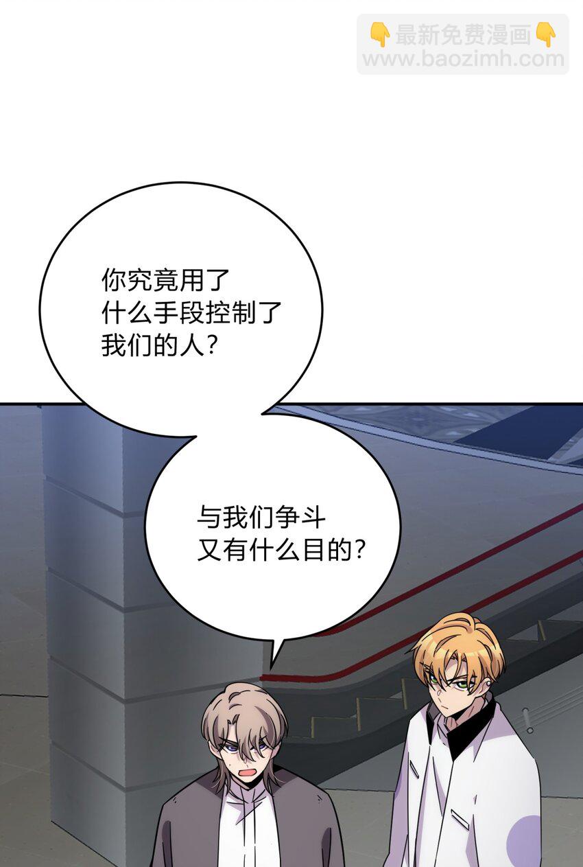 036 聪明人的弱点(1/2)-第44话