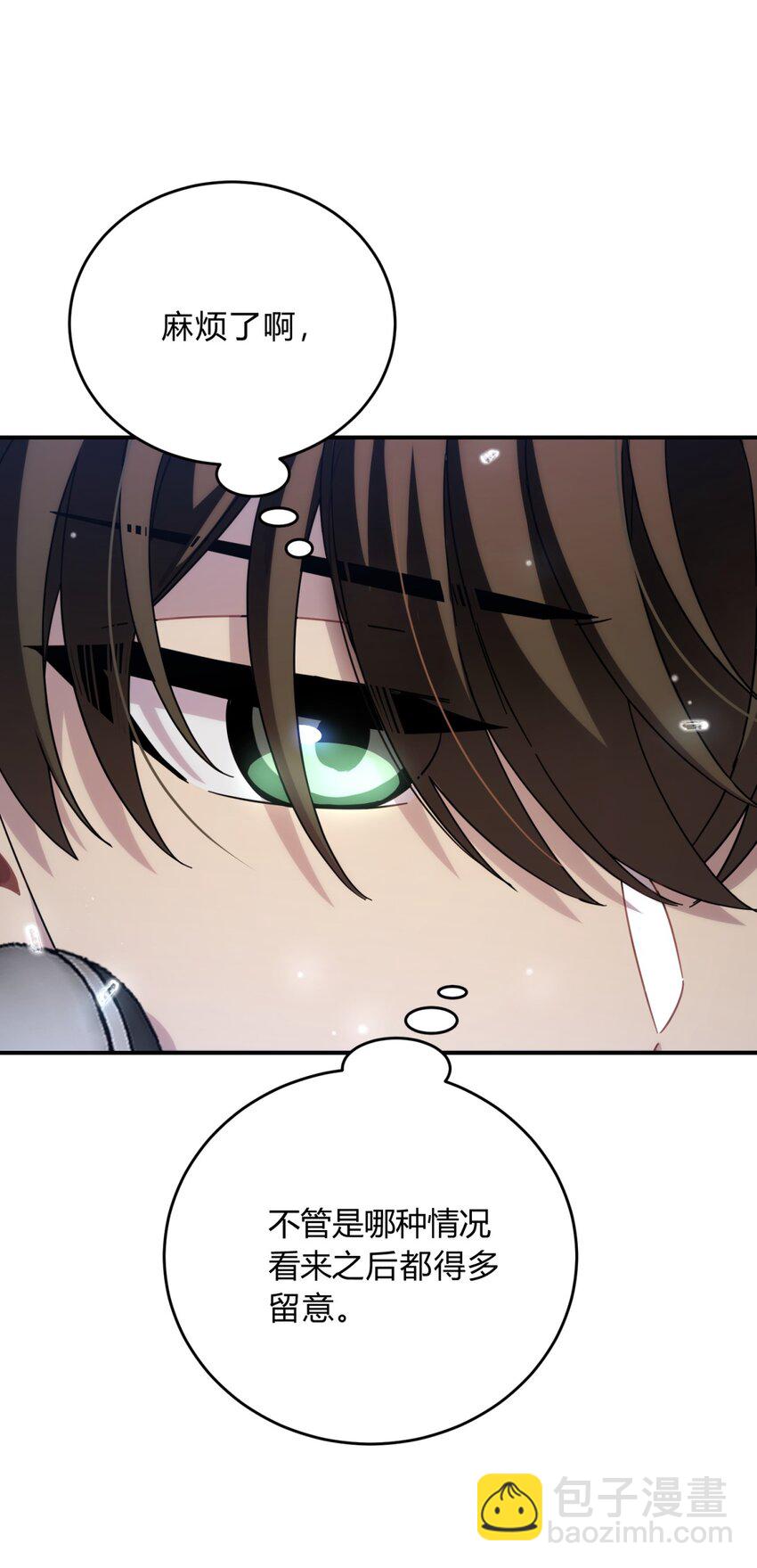 036 聪明人的弱点(1/2)-第44话