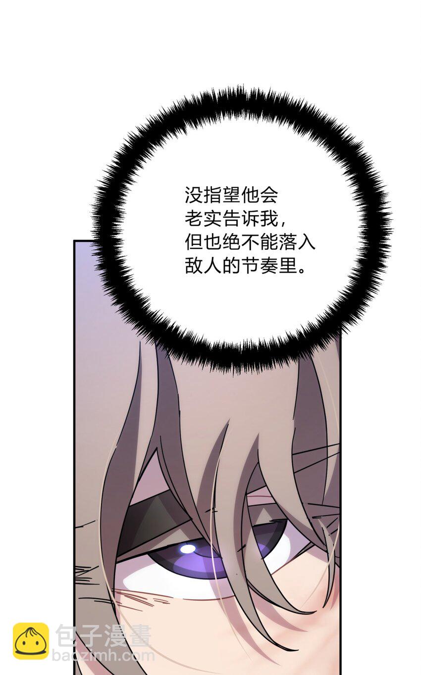 036 聪明人的弱点(1/2)-第44话