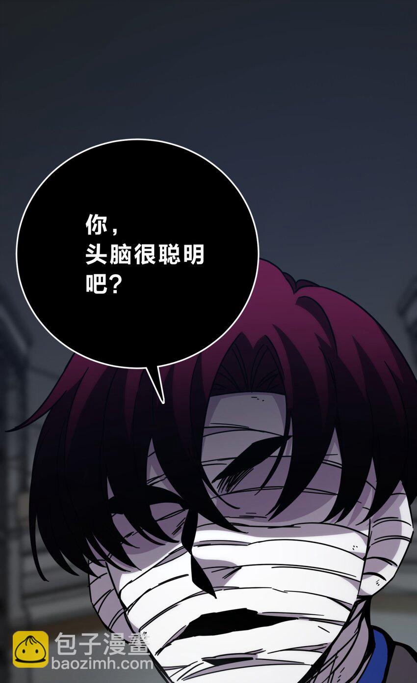 036 聪明人的弱点(1/2)-第44话