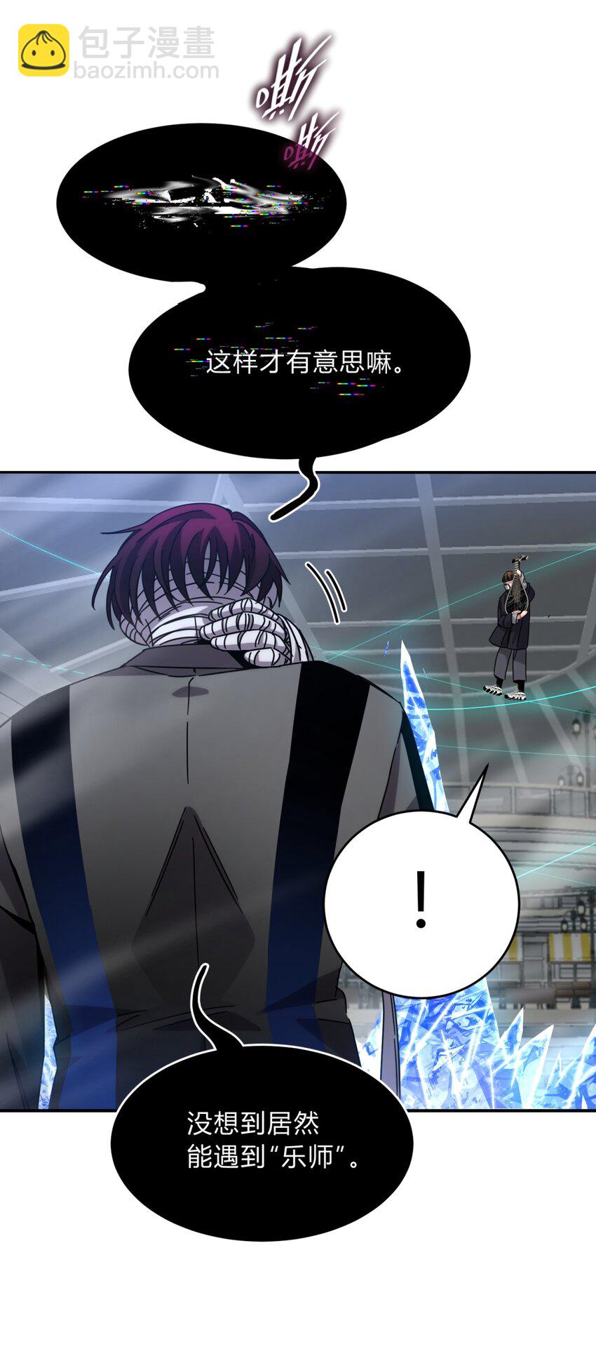 036 聪明人的弱点(1/2)-第44话