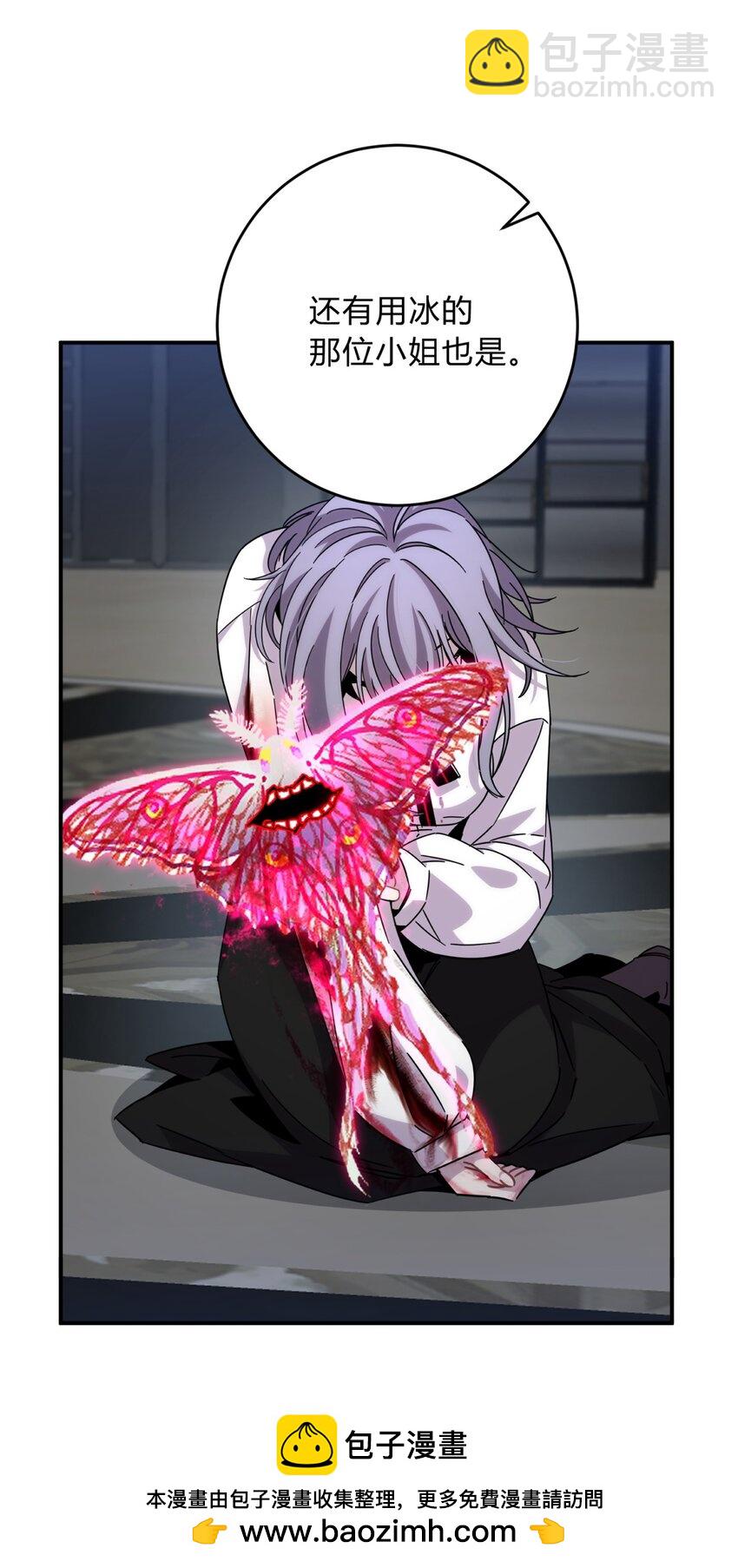 036 聪明人的弱点(1/2)-第44话