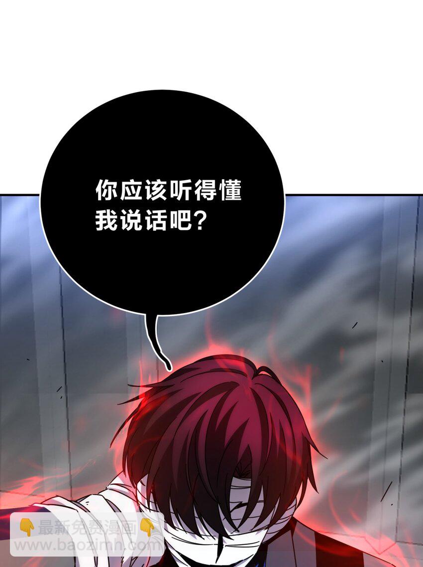 036 聪明人的弱点(1/2)-第44话