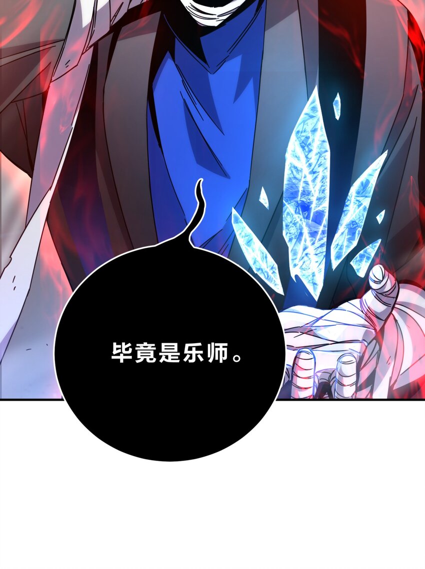 036 聪明人的弱点(1/2)-第44话