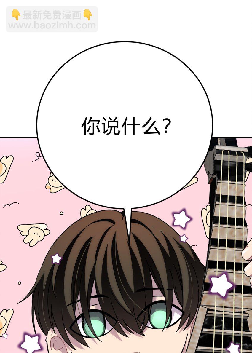 036 聪明人的弱点(1/2)-第44话