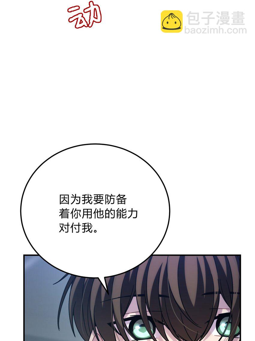 038 别了，王八蛋(1/3)-第46话