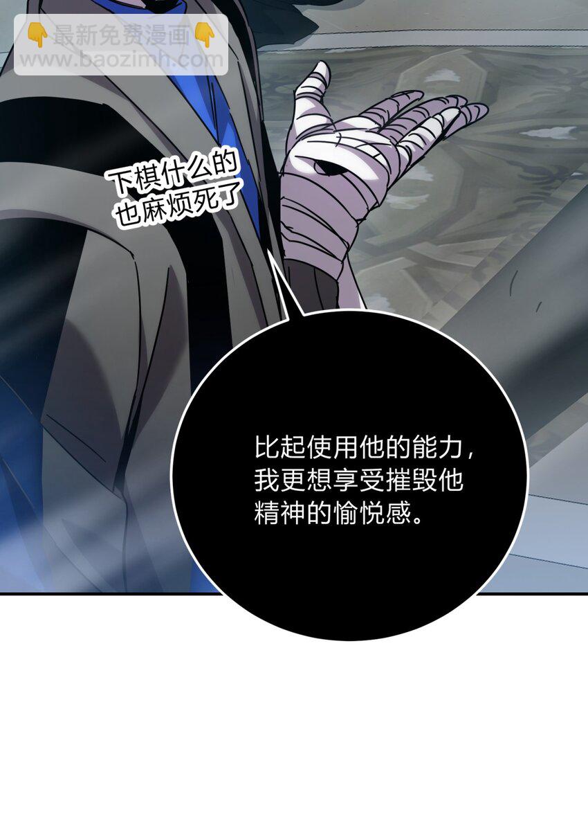 038 别了，王八蛋(1/3)-第46话