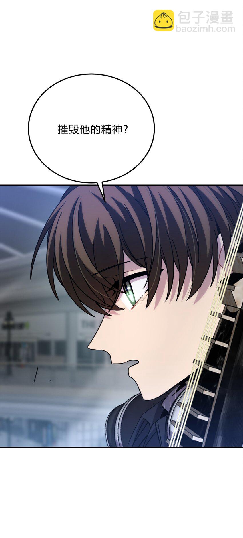 038 别了，王八蛋(1/3)-第46话