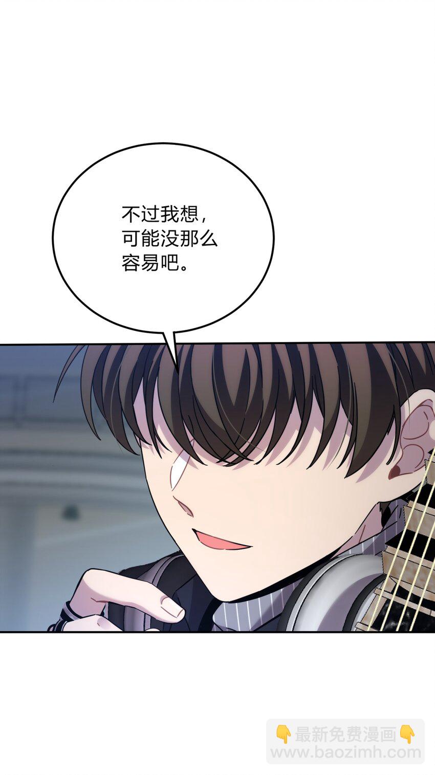 038 别了，王八蛋(1/3)-第46话