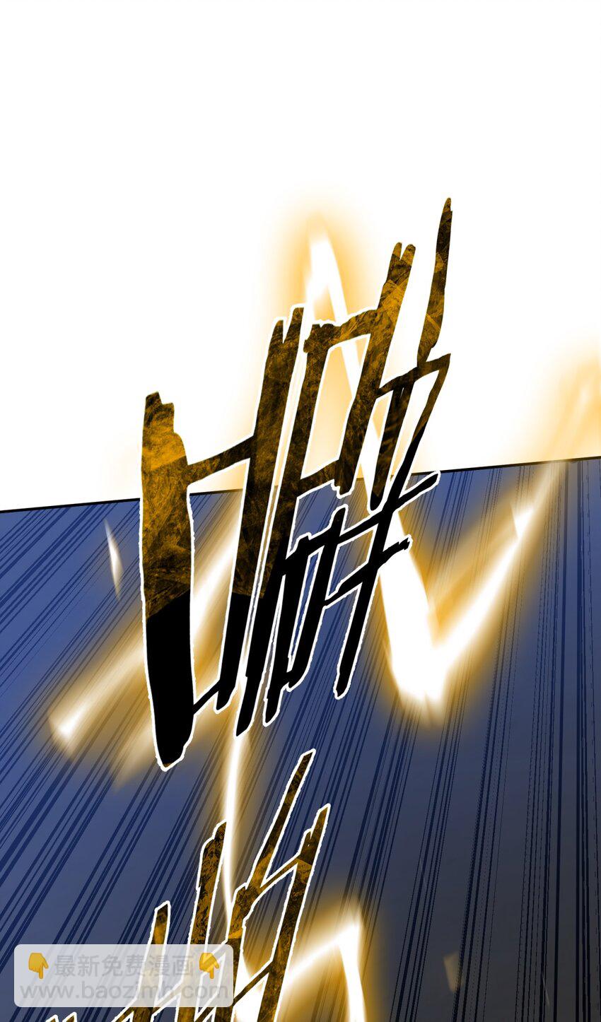 038 别了，王八蛋(1/3)-第46话