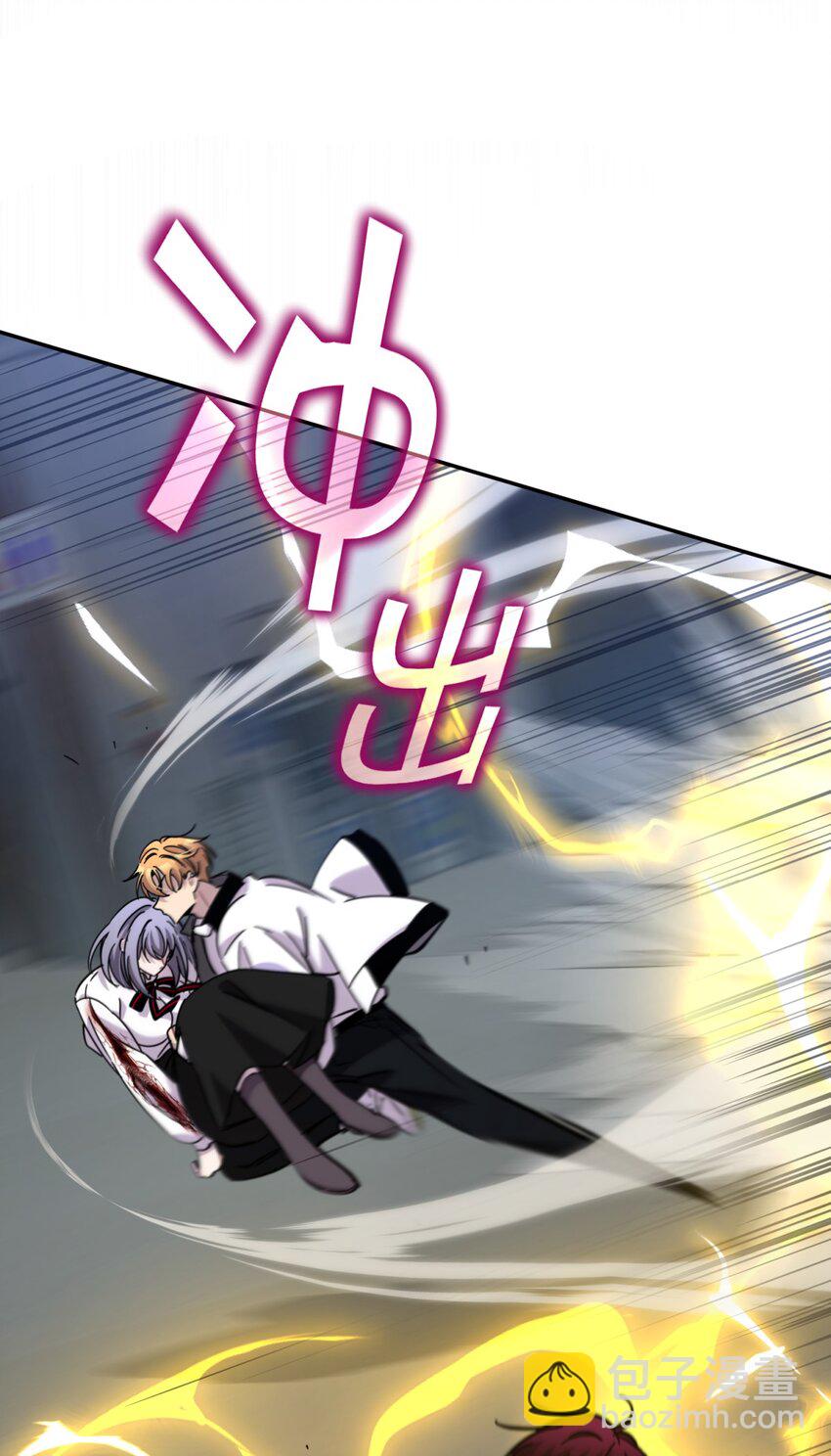 038 别了，王八蛋(1/3)-第46话