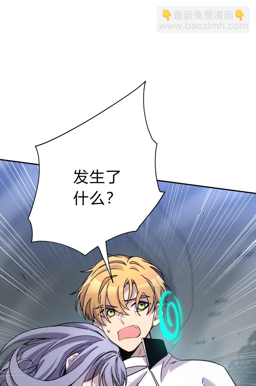 038 别了，王八蛋(1/3)-第46话