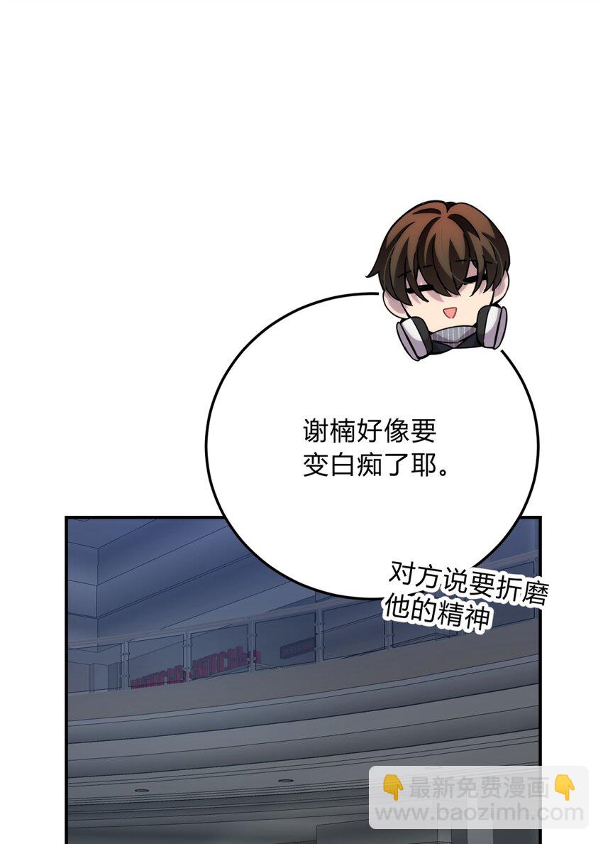 038 别了，王八蛋(1/3)-第46话