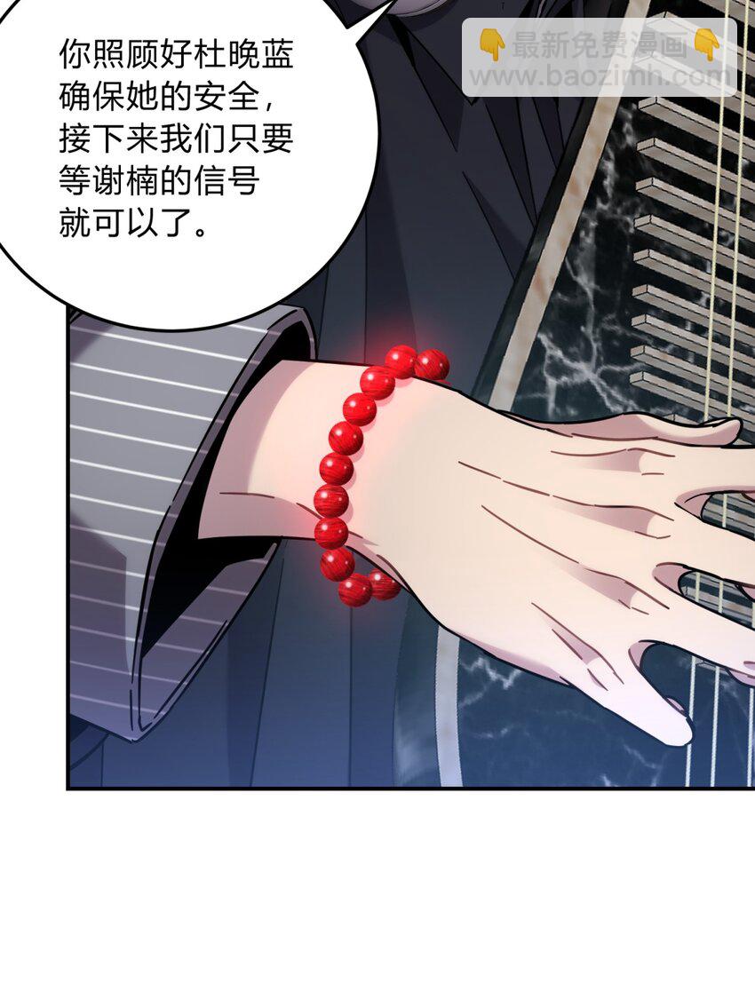 038 别了，王八蛋(1/3)-第46话