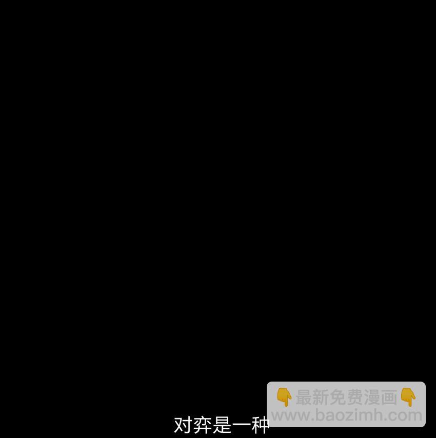 038 别了，王八蛋(1/3)-第46话