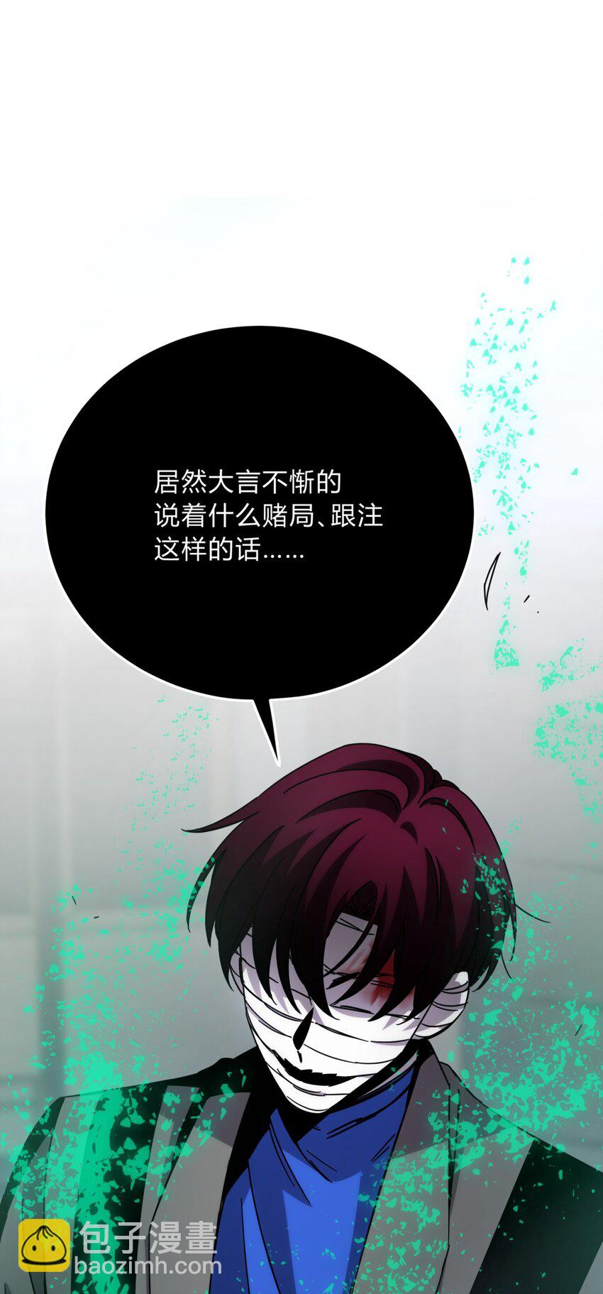 038 别了，王八蛋(1/3)-第46话