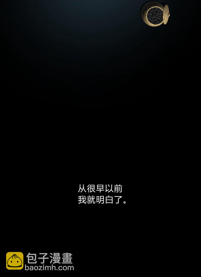 038 别了，王八蛋(1/3)-第46话