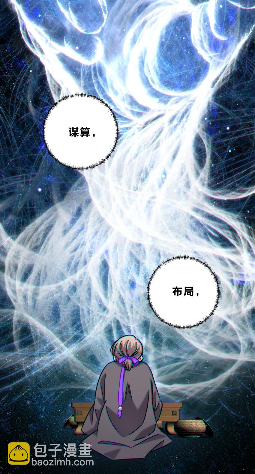 038 别了，王八蛋(1/3)-第46话