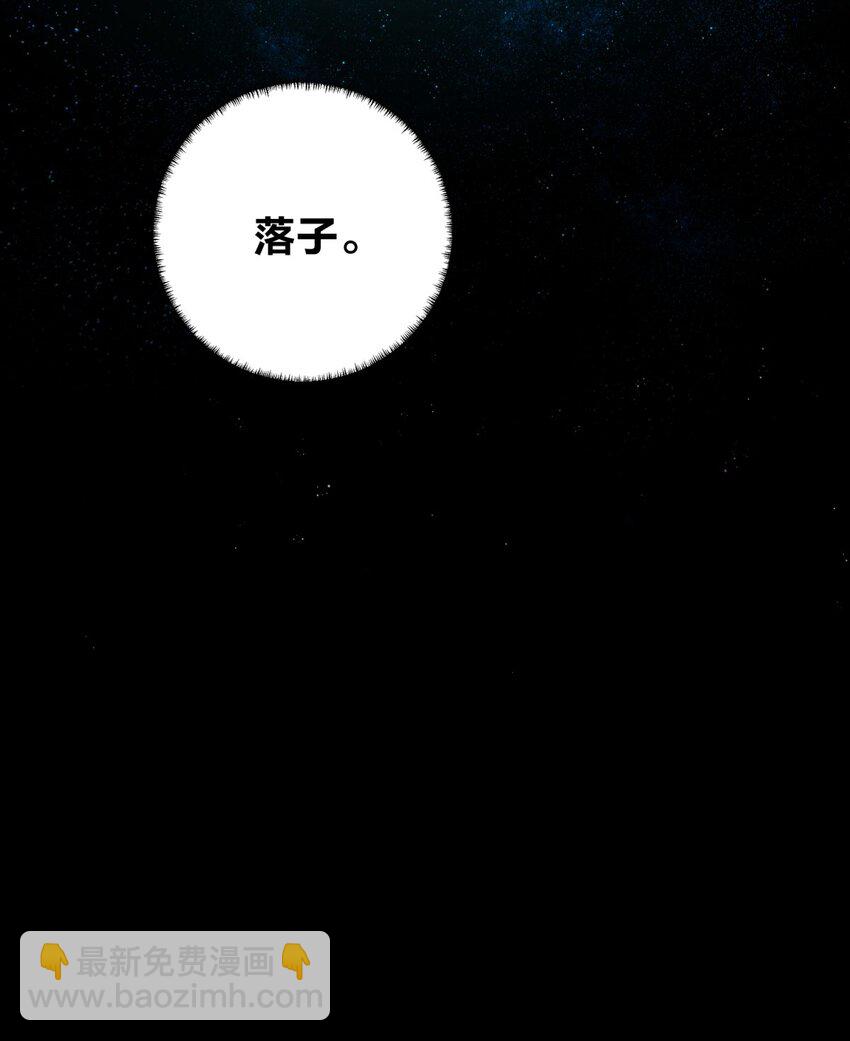 038 别了，王八蛋(1/3)-第46话