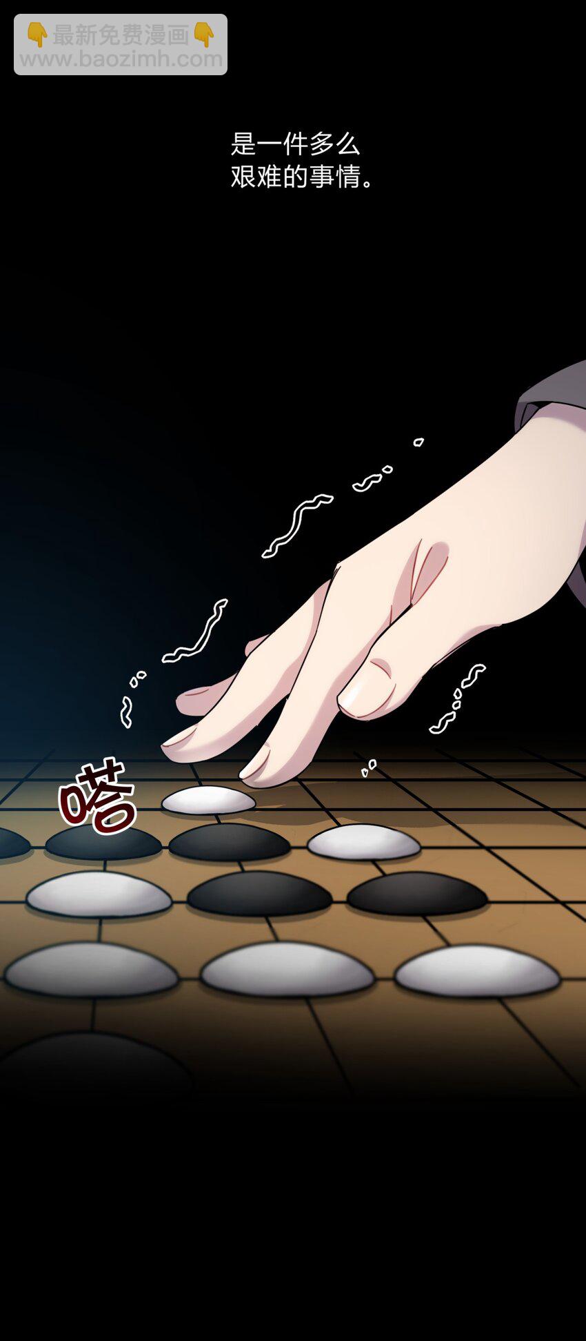 038 别了，王八蛋(1/3)-第46话