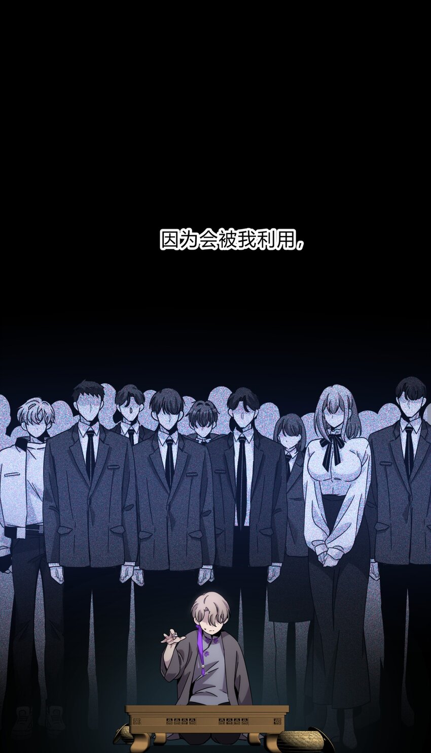 038 别了，王八蛋(1/3)-第46话