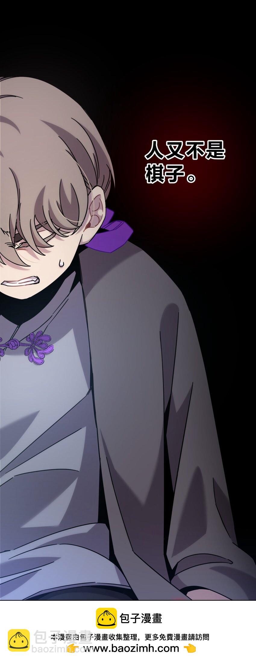 038 别了，王八蛋(1/3)-第46话