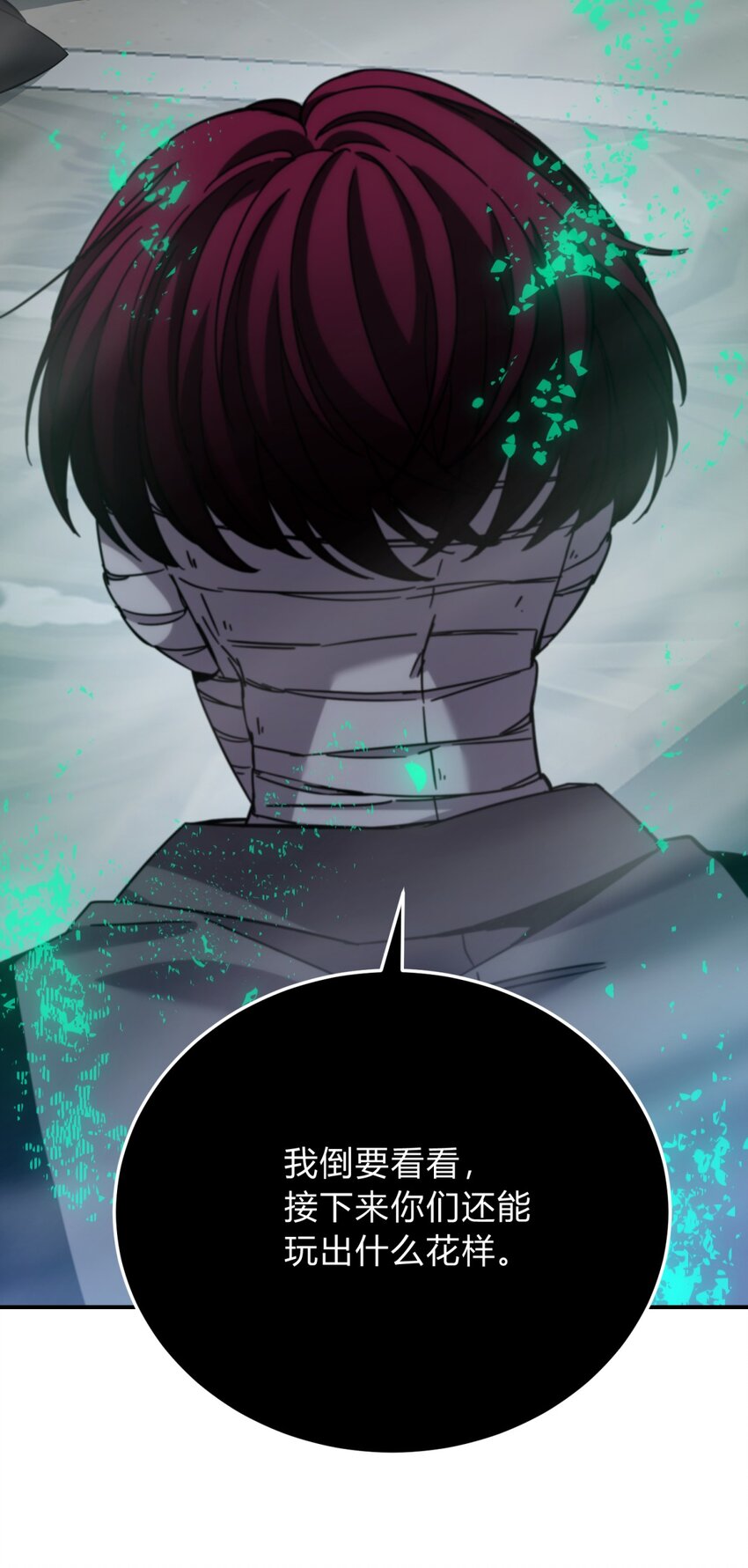 038 别了，王八蛋(1/3)-第46话