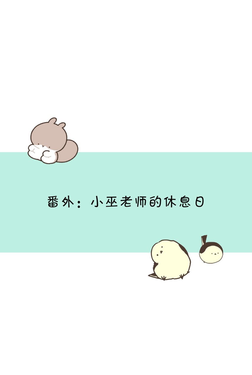 39.1 番外(1/2)-第48话