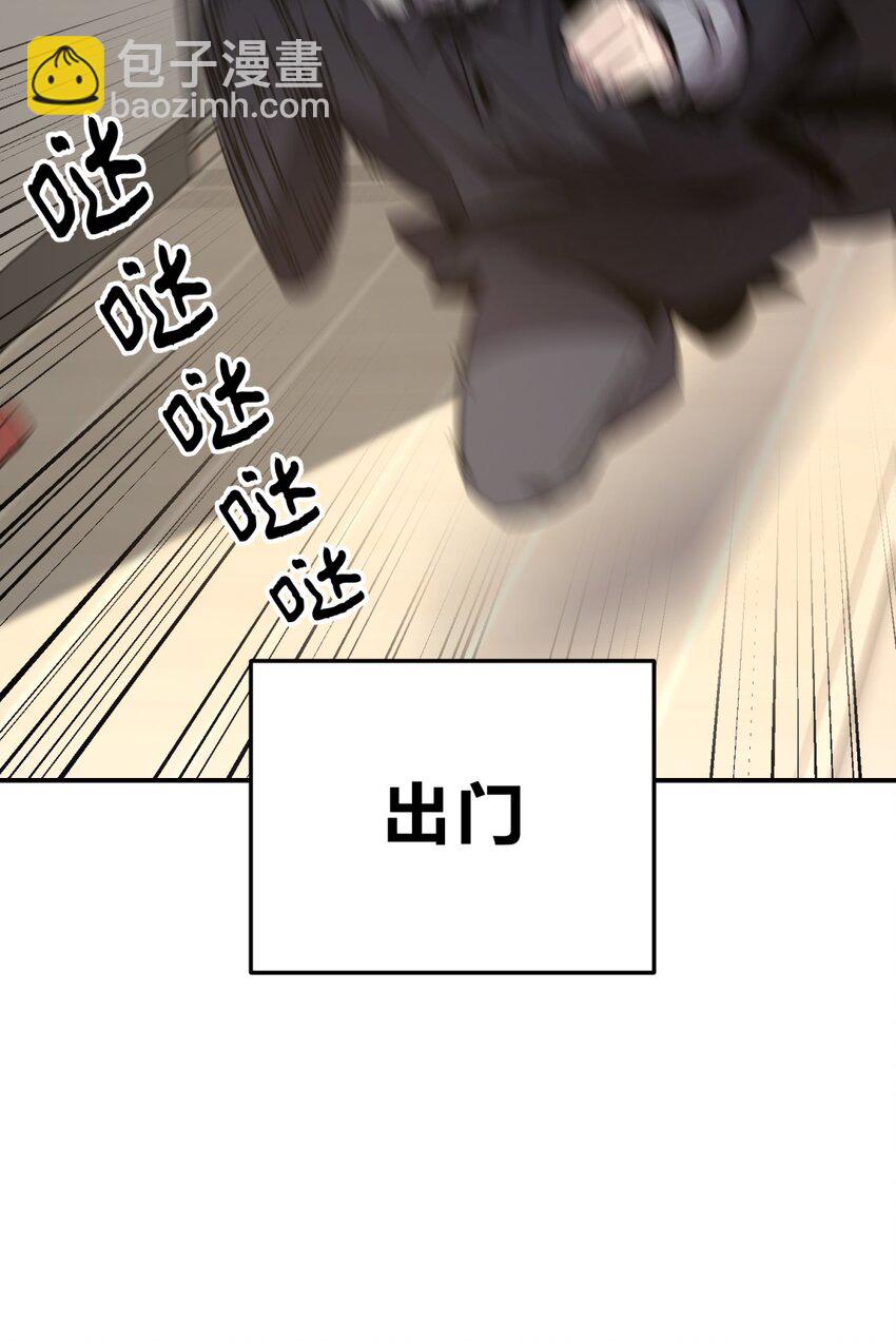 39.1 番外(1/2)-第48话