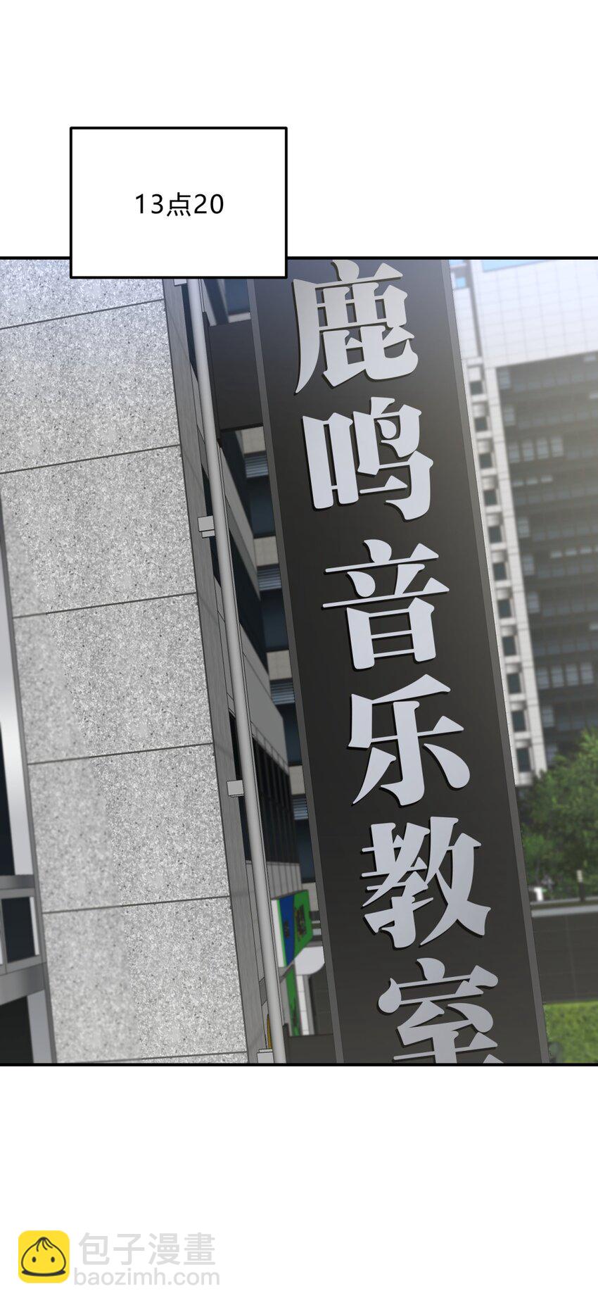 39.1 番外(1/2)-第48话