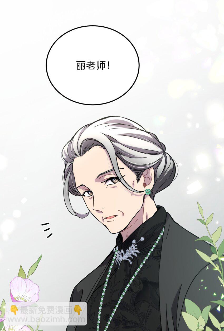 39.1 番外(1/2)-第48话