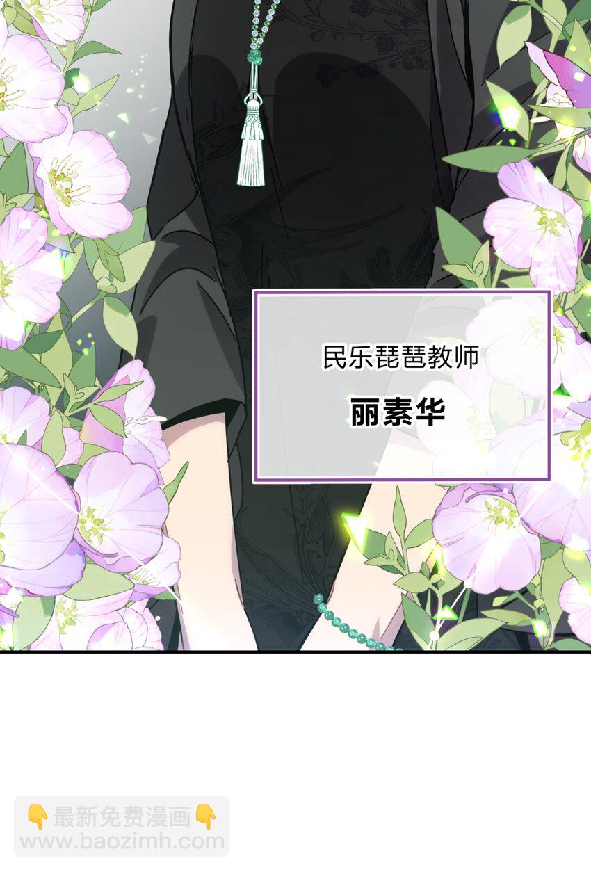 39.1 番外(1/2)-第48话