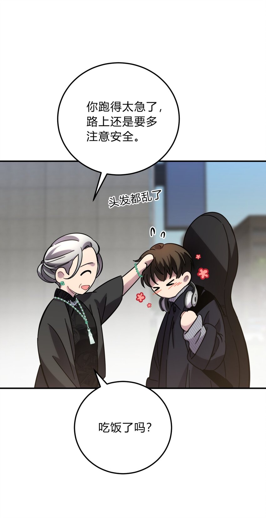 39.1 番外(1/2)-第48话