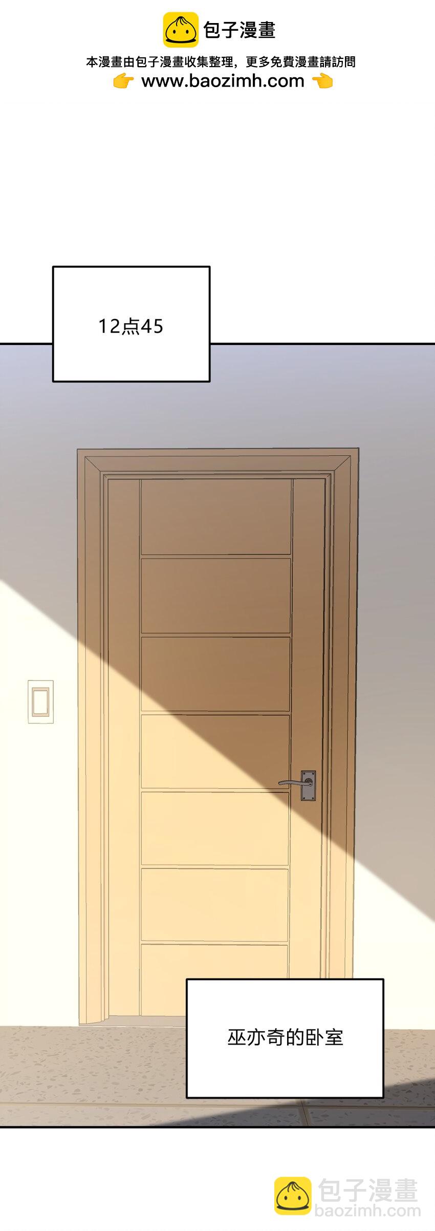 39.1 番外(1/2)-第48话