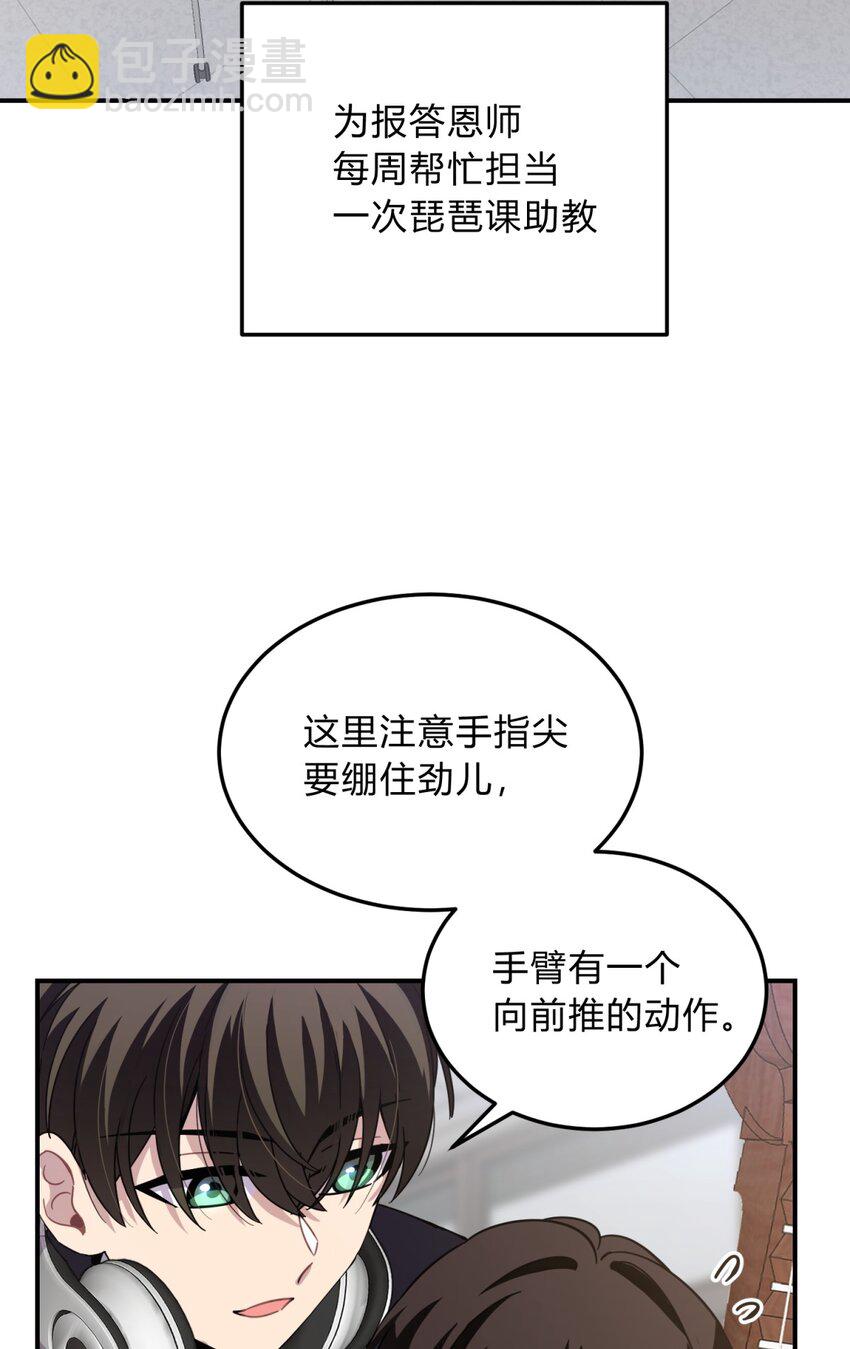 39.1 番外(1/2)-第48话