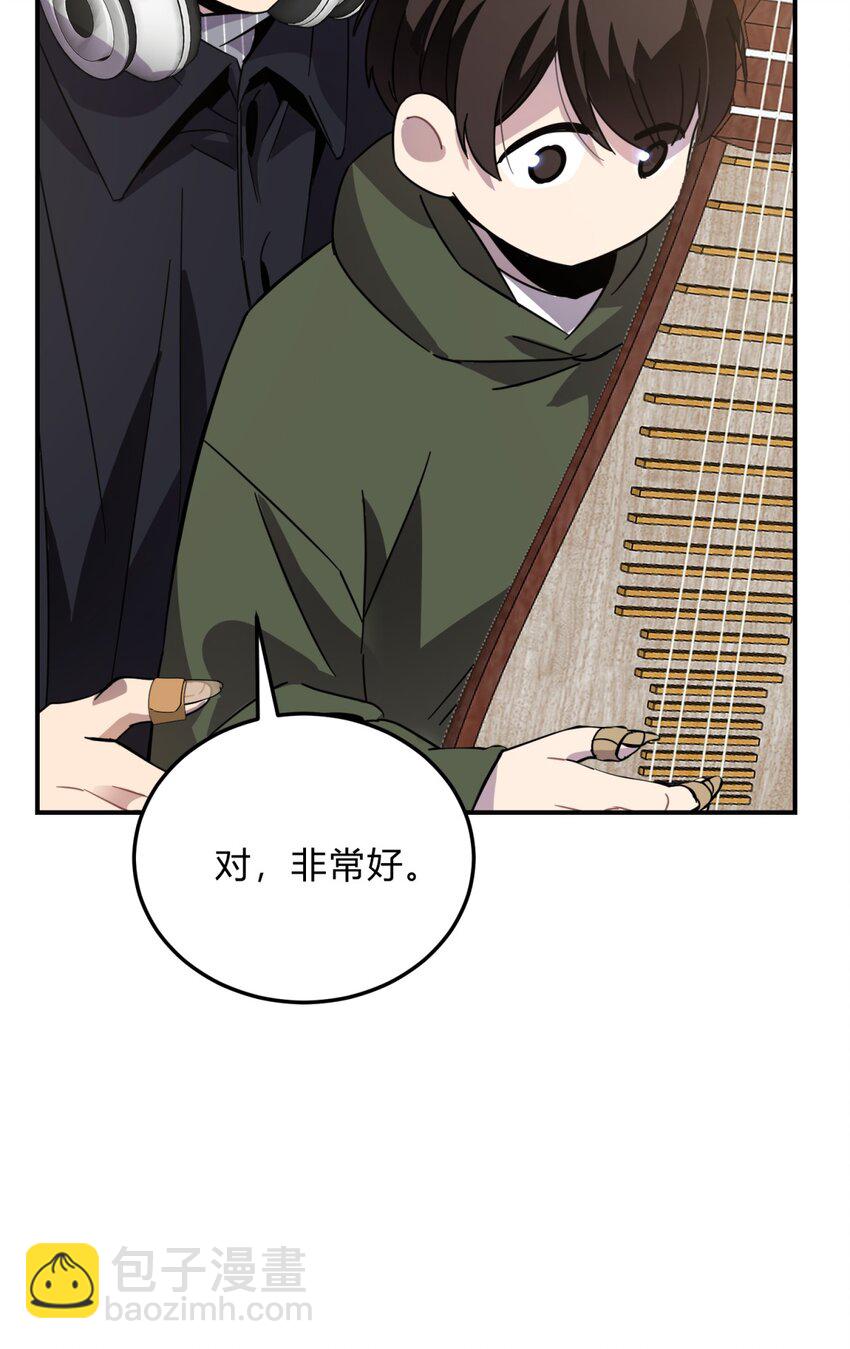 39.1 番外(1/2)-第48话