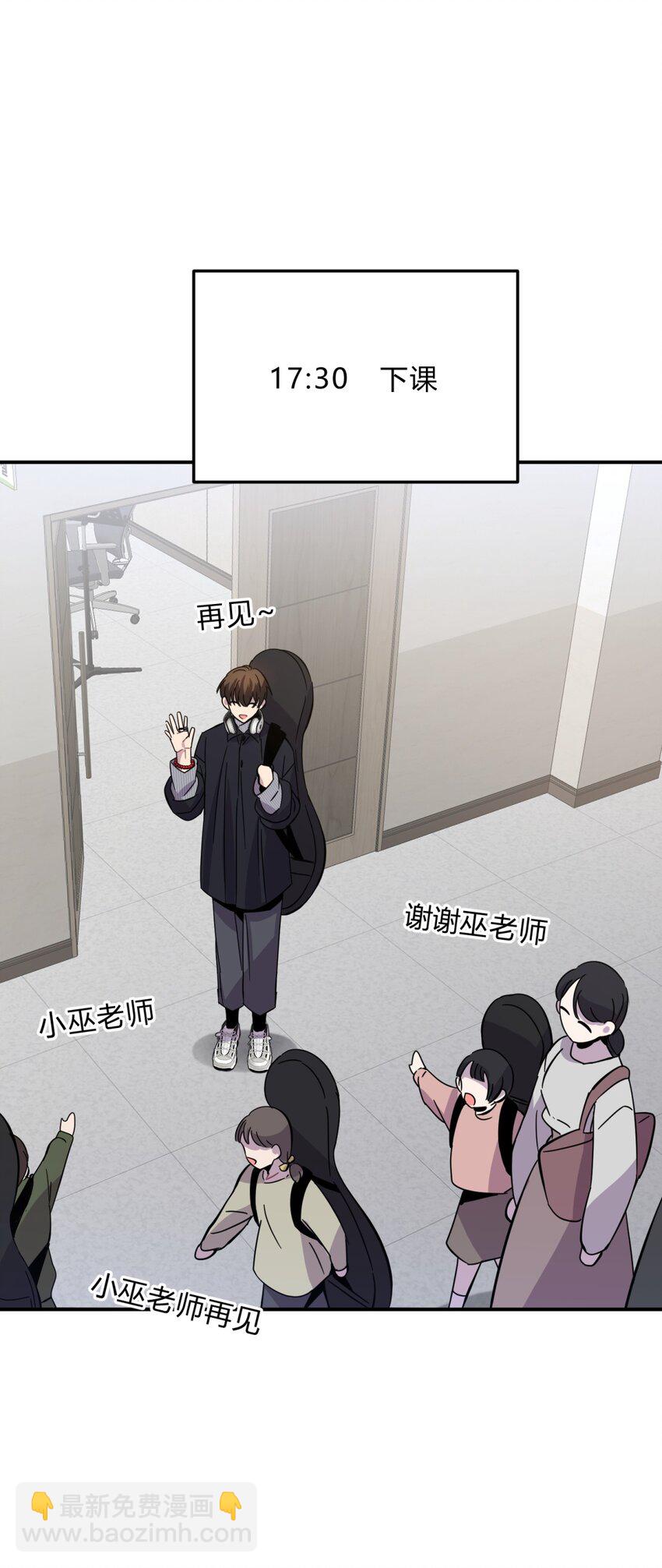 39.1 番外(1/2)-第48话