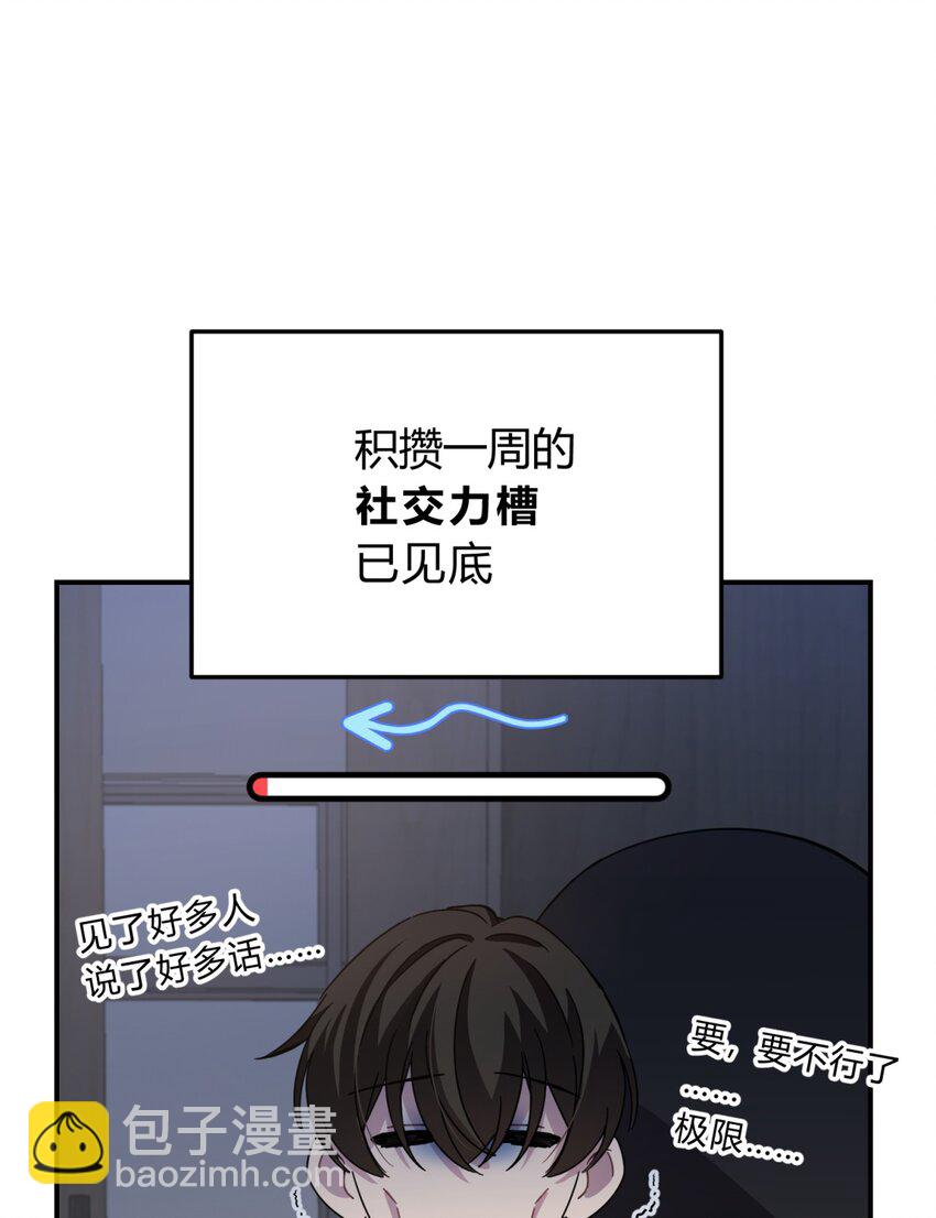 39.1 番外(1/2)-第48话