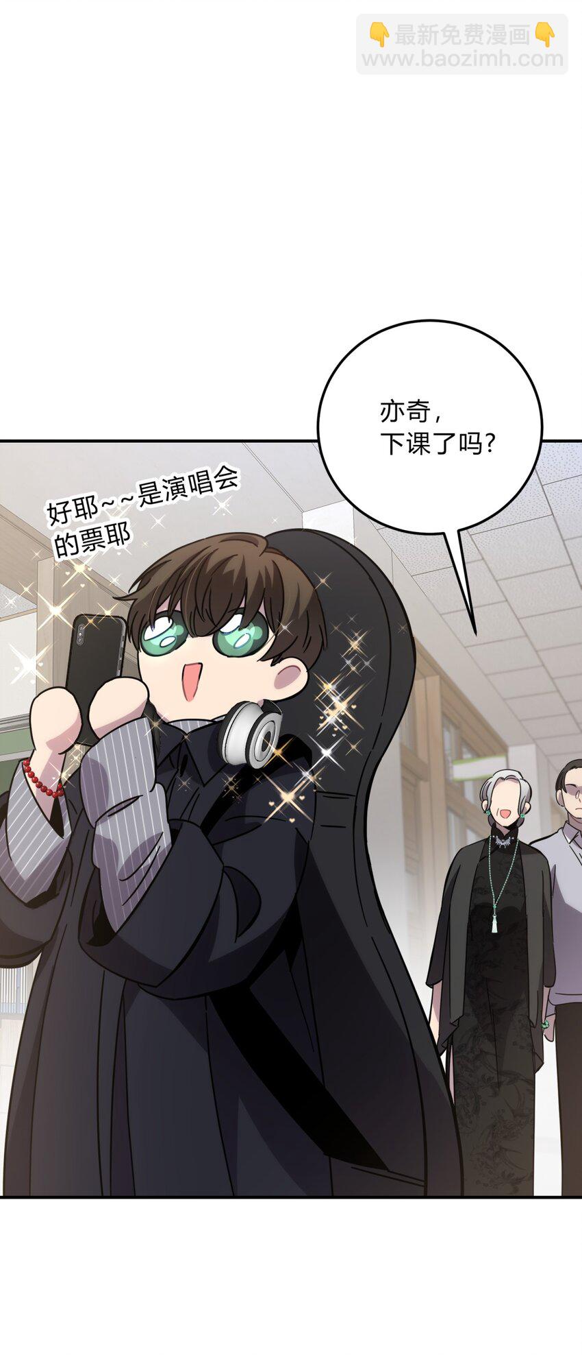 39.1 番外(1/2)-第48话