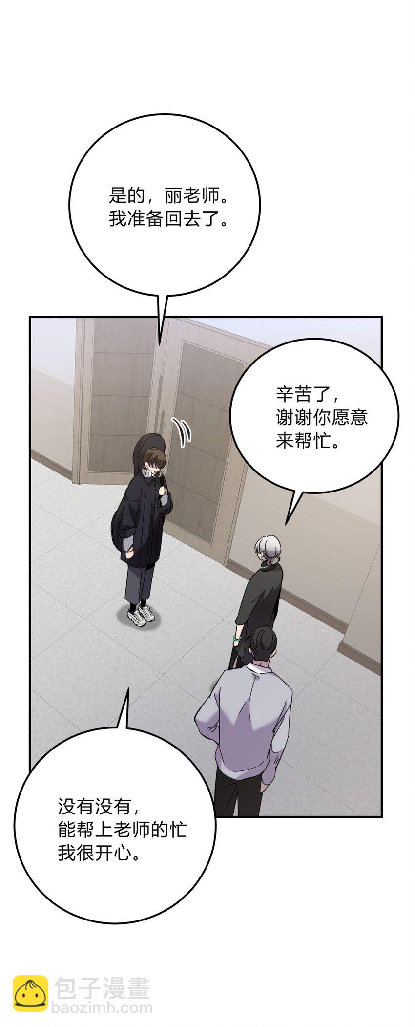 39.1 番外(1/2)-第48话