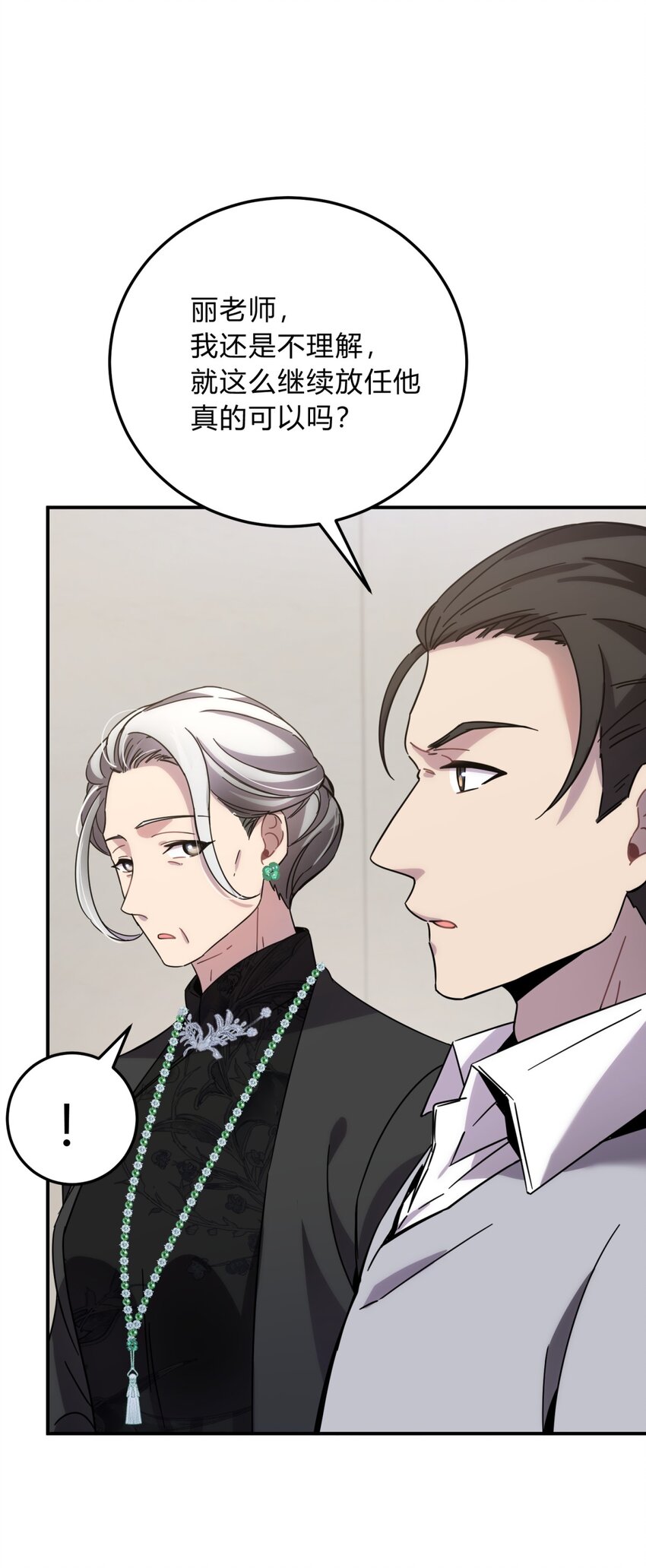 39.1 番外(1/2)-第48话